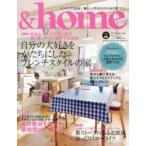 ＆home vol.40