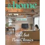 ＆home vol.47