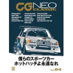 CG NEO CLASSIC Vol.04