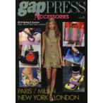 gap PRESS ACCESSORIES VOL.8（2014spring ＆ Summer）