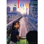 スローフード スローフード協会公式ブック〈slow〉日本版 Vol.06