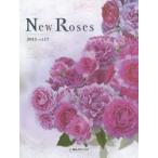 New Roses ローズブランドコレクション vol.17（2015）