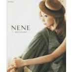 NENE 夢咲ねねさよなら写真集