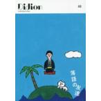 Didion Individual view 02