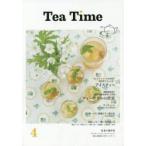 Tea Time 4