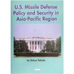 U.S.missile defense policy and security in Asia‐Pacific region