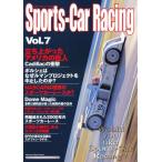 Sports-Car Racing 7