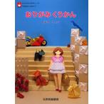 おりがみくうかん