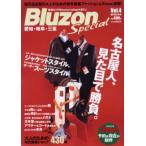 Bluzon Special 4