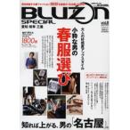 Bluzon Special 8