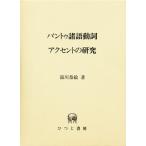 �Х�ȥ�����ư�쥢������Ȥθ���