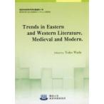 Trends in Eastern and Western Literature，Medieval and Modern.