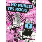 No nukes! yes rock!