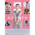  хлопчатник . выставлять .[DVD]