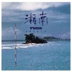 TUBE / 湘南 [CD]