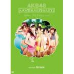 AKB48／Baby! Baby! Baby! Video Clip Collection（version Green） [DVD]