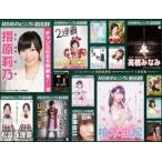 AKB48 41stシングル 選抜総選挙〜順位予想不可能、大荒れの一夜〜＆後夜祭〜あとのまつり〜 [Blu-ray]
