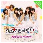 Nゼロ（元AKBN 0） / Let’s get all! [CD]