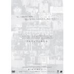 We Margiela マルジェラと私たち [DVD]