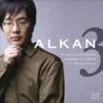 森下唯（p） / アルカン：ピアノ・コレクション3≪風のように≫ [CD]