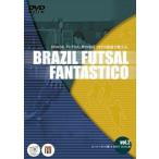 BRASIL FOOTSAL FANTASTICO Vol.2 [DVD]