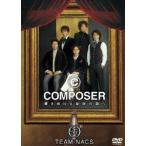 TEAM NACS／COMPOSER 響き続ける旋律の調べ [DVD]