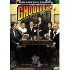 TEAM NACS SOLO PROJECT GHOOOOOST!! [DVD]