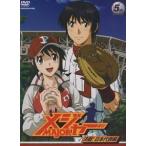 メジャー 決戦!日本代表編 5th.Inning [DVD]