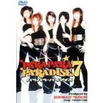 PARAPARA PARADISE （7） [DVD]