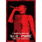 G-DRAGON 2017 WORLD TOUR＜ACT III， M.O.T.T.E＞IN JAPAN（通常盤） [DVD]