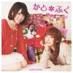 かと*ふく(加藤英美里&福原香織)/やぁ(^-^)/(CD) かと*ふく(加藤英美里&福原香織)/やぁ(^-^)/(CD)