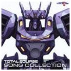 TOTAL ECLIPSE SONG COLLECTION [CD]