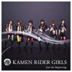 仮面ライダーGIRLS / Just the Beginning [CD]