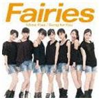 Fairies / More Kiss／Song for You [CD]
