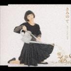 Every Little Thing / きみの て [CD]