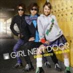 GIRL NEXT DOOR / Drive away／幸福の条件（ジャケットB） [CD]
