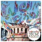 東京カランコロン / We are 東京カランコロン（通常盤） [CD]