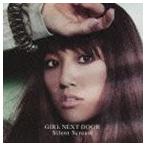 GIRL NEXT DOOR / Silent Scream（ジャケットB） [CD]