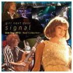 GIRL NEXT DOOR / signal（CD＋DVD ※らじネクDX〜特別編part1〜収録） [CD]