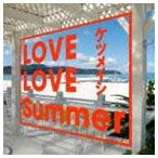 ケツメイシ / LOVE LOVE Summer（CD＋DVD） [CD]