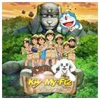 Kis-My-Ft2 / 光のシグナル（初回生産限定／ドラえもんコラボ盤／CD＋DVD） [CD]