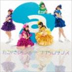 たこやきレインボー / ナナイロダンス（おおきに!盤） [CD]