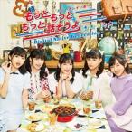 たこやきレインボー / もっともっともっと話そうよ-Digital Native Generation-（CD＋Blu-ray） [CD]