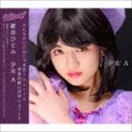 新井ひとみ / 少女A（CD＋DVD） [CD]