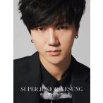 SUPER JUNIOR-YESUNG / 雨のち晴れの空の色（CD＋DVD（スマプラ対応）） [CD]