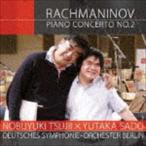 辻井伸行／佐渡裕／ベルリン・ドイツ交響楽団 / ラフマニノフ： ピアノ協奏曲第2番（CD＋DVD） [CD]