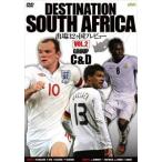 DESTINATION SOUTH AFRICA 出場32ヶ国プレビュー VOL.2 GROUP C＆D [DVD]