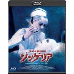 ゾンゲリア -日本語吹替音声収録コレクターズ版- [Blu-ray]