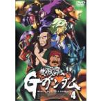 機動武闘伝Gガンダム 4 [DVD]