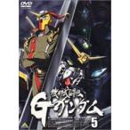 機動武闘伝Gガンダム 5 [DVD]